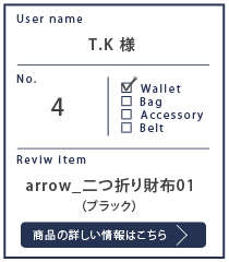 Alt81ご愛用者様レビュー T.K様のarrow_二つ折り財布01_ブラック7カ月使用