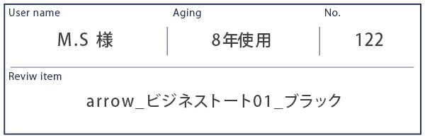 Alt81ご愛用者様レビュー  M.S 様 arrow_ビジネストート01_ブラック８年使用