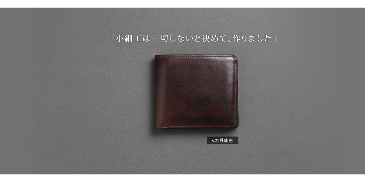 user_2d515a06さん専用ページ ライセンスコードの入力方法 – 蔵衛門ヘルプセンター