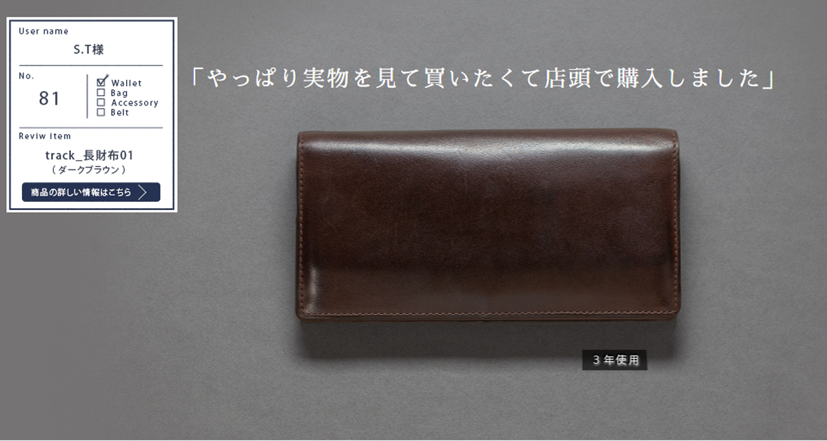 やっぱり実物を見て買いたくて店頭で購入しました」 ｜ alt81.com