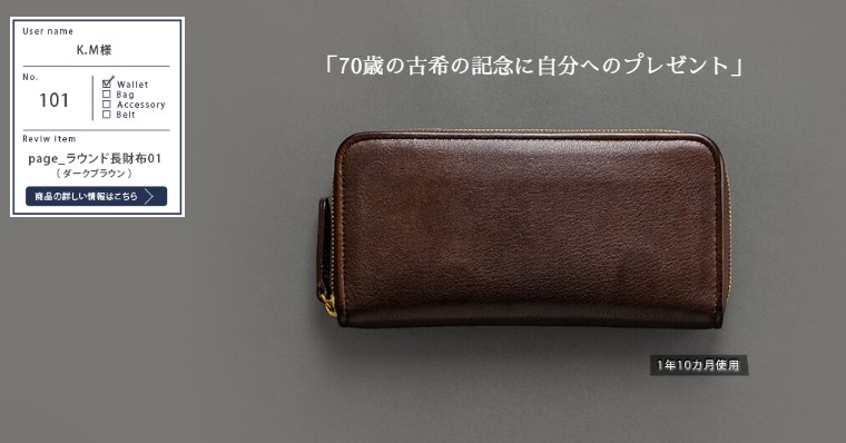 自分へのプレゼント」 ｜ alt81.com