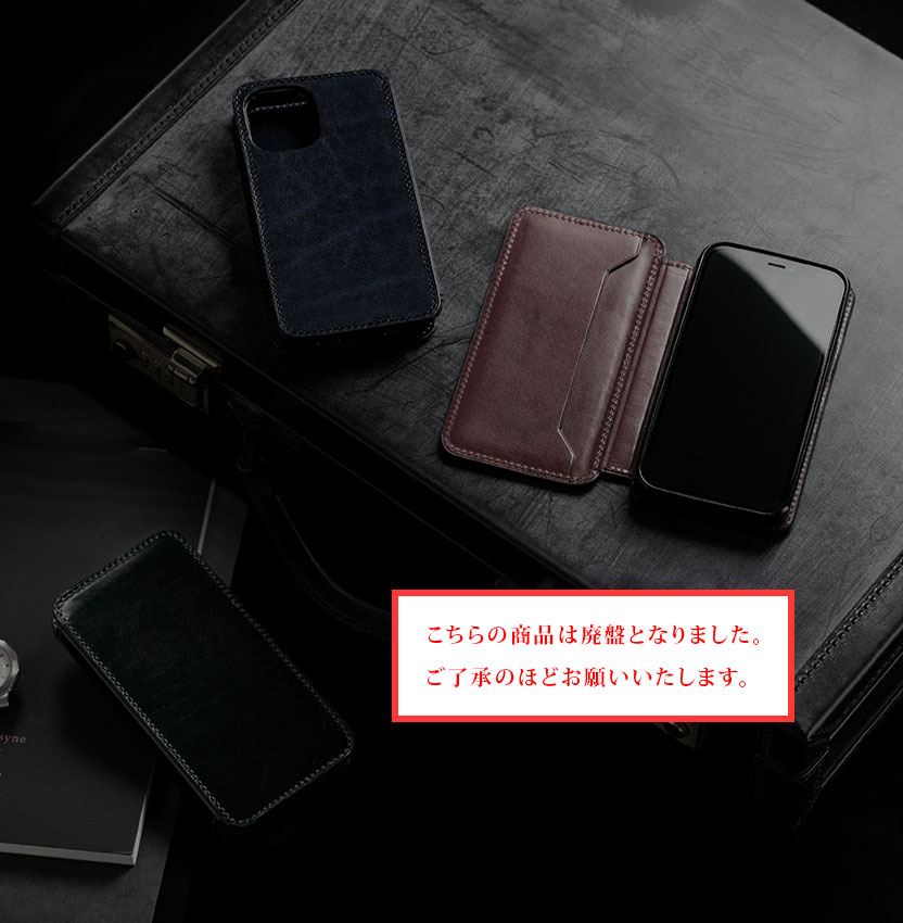 iPhone12mini対応手帳型ケース01/iPhoneSE2/7/8対応手帳型ケース01